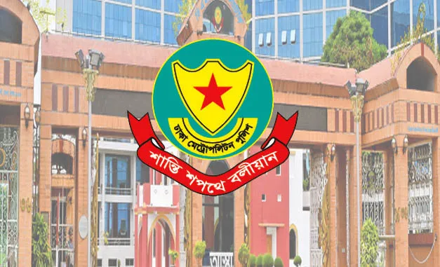 রাজধানীর নিরাপত্তায় ১৫ হাজার পুলিশ মোতায়েন